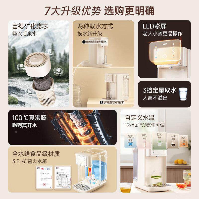 KJK3面MEY觅瞬热式饮水机台式直饮机小型桌饮水器净饮热水机一体