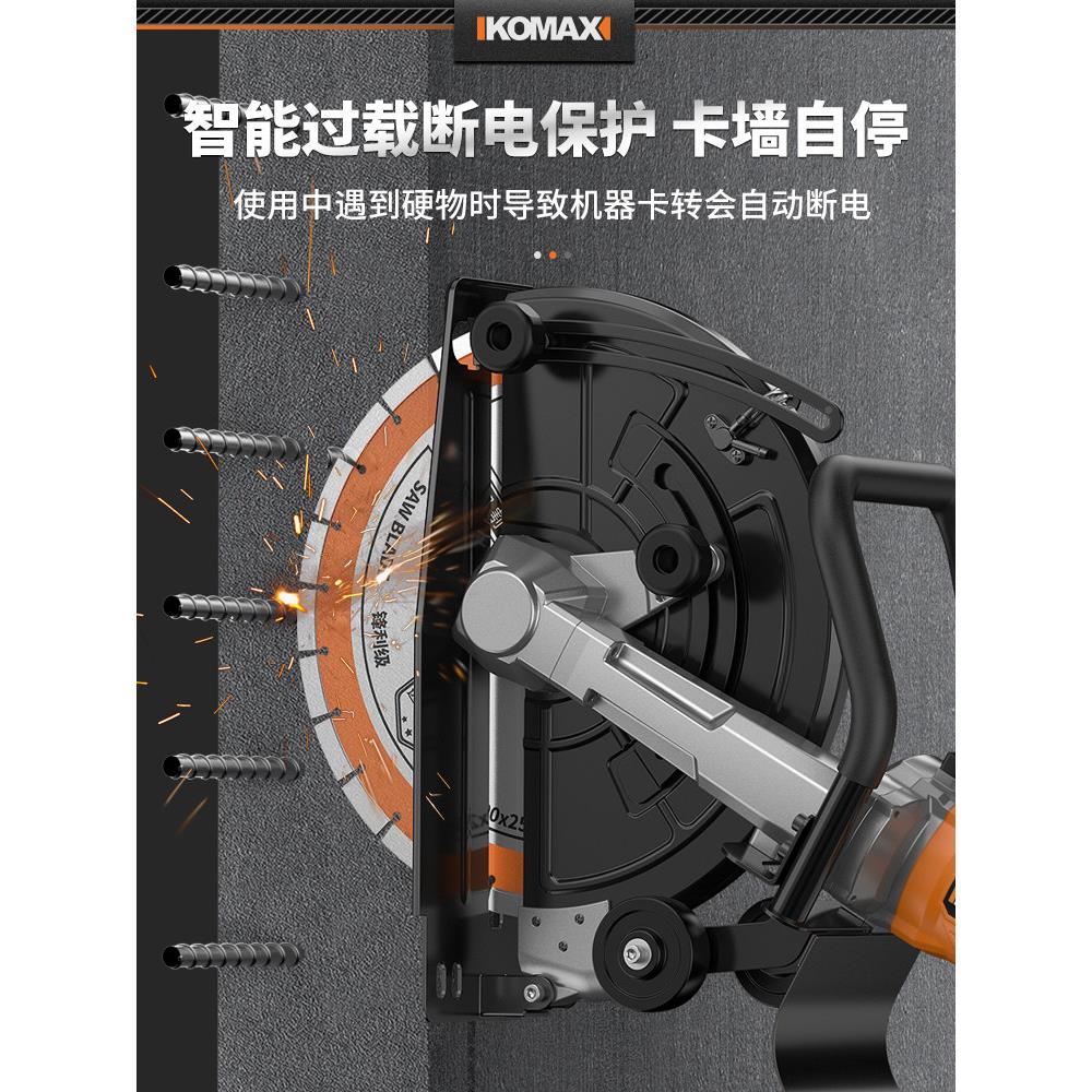 混凝土马切割手机水泥路地面墙尘壁电路动无10大功率单片持式开槽