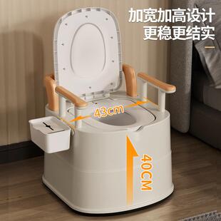 可移器动马年桶老人孕妇便家用可坐携式老人室内尿AYZK\/艾桶便盆