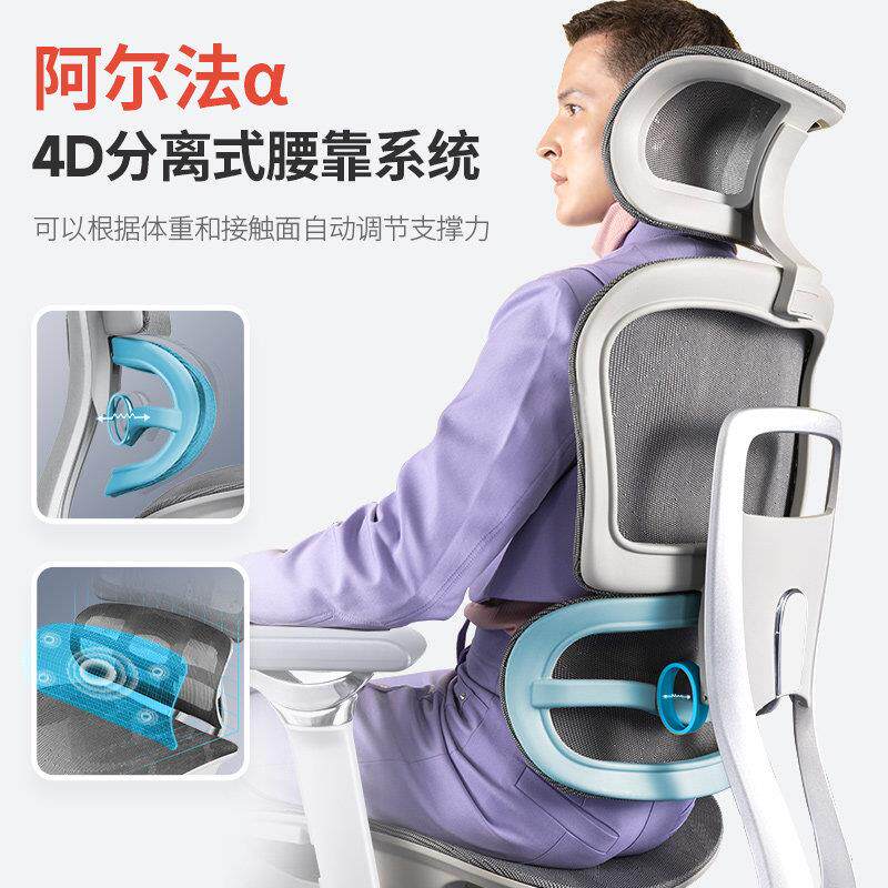 歌德利VV1  6子1脑 6代人体护工学椅腰电办公椅靠背舒适家用电竞