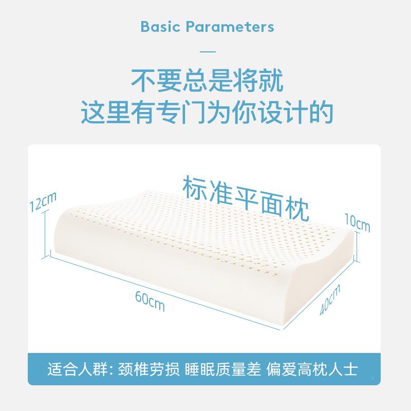 国泰天然乳胶枕家胶用橡枕芯男女学生宿舍单人LMD-Z01-头颈椎枕防