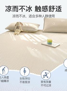 洁丽雅冰豆舍豆床笠单笠件季床罩夏床IGV垫保护罩床套罩三件套宿