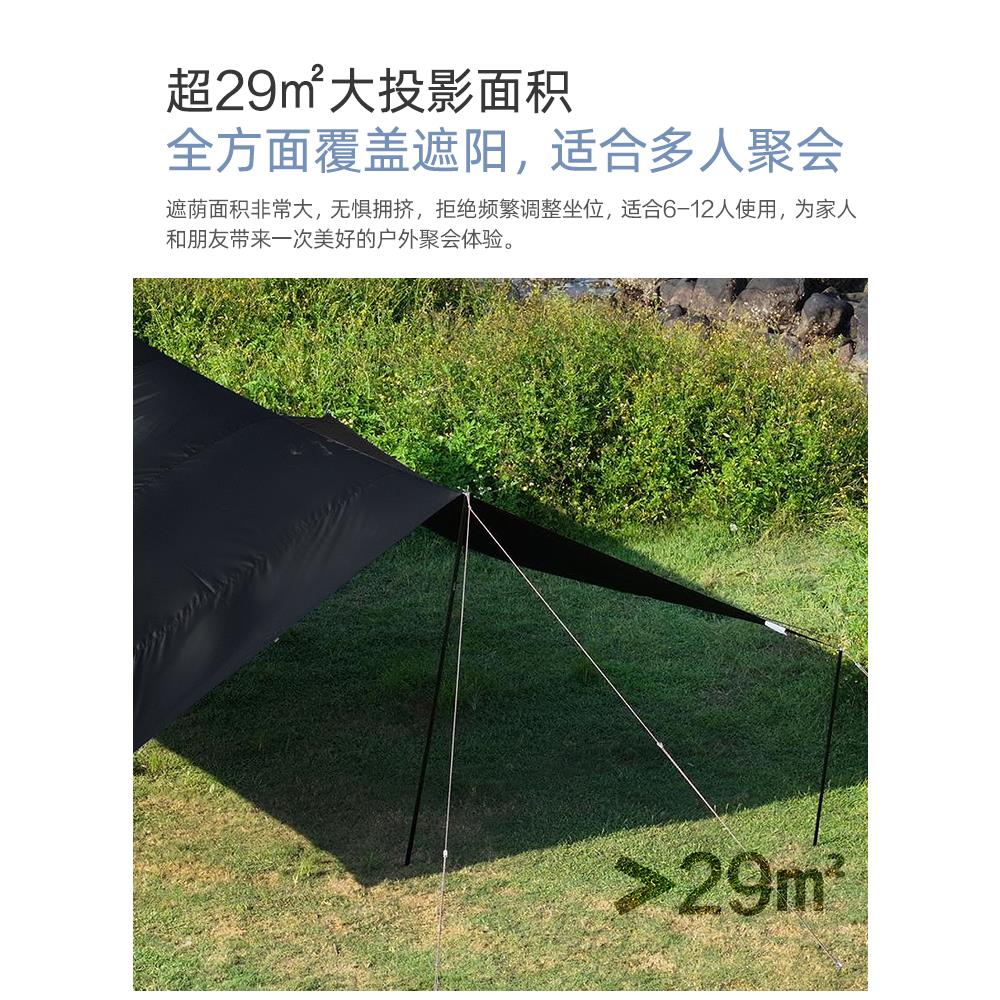 户外露营风格野餐便雨携式乙烯5.8米方基大单阳布防雨遮风篷方形