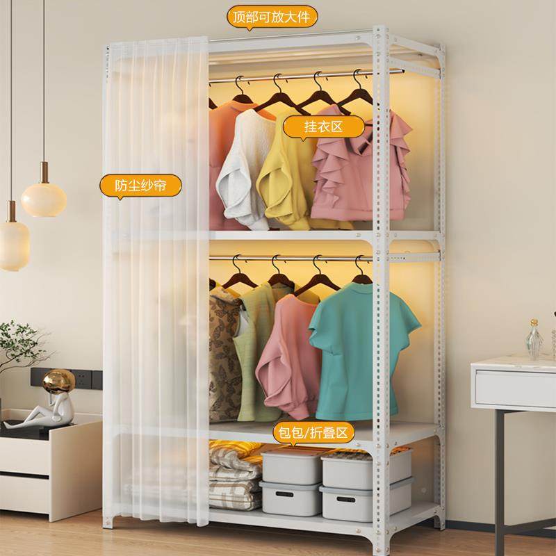 开 放式衣架卧室防收纳角钢易组装架置物架衣帽货出租简房尘帘衣