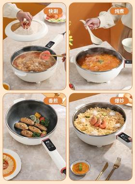 荣达电炒菜用式炒锅蜂窝不粘锅多功能煎炒蒸一体事电煮锅家DCG03J