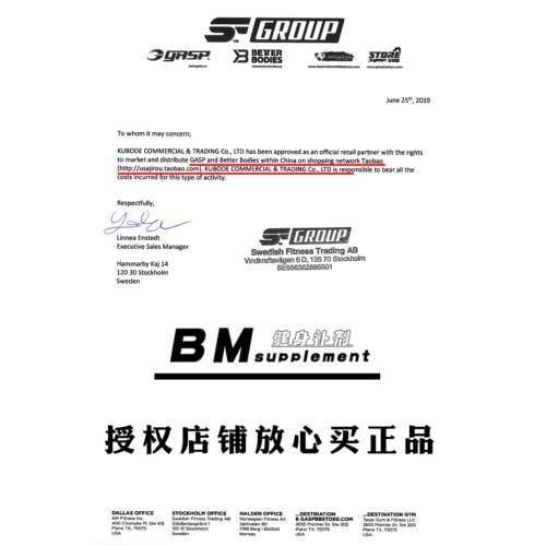 瑞典进口GP盖世璞助力AUG带硬拉带健身健美A重举握力带单杠引体S