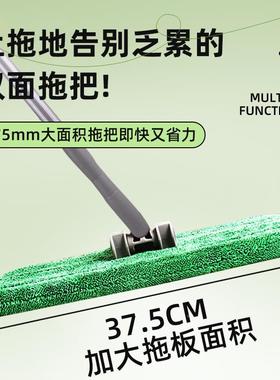 大浩昌 板拖把 cdhc 大面拖把 木平双地板拖地洁净神器 干 湿两干