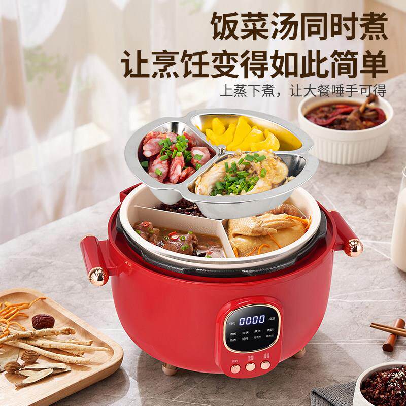 HP-40H9-派三格压力锅家用多功能鸳韩鸯胆火双胆分隔胆电电饭煲电