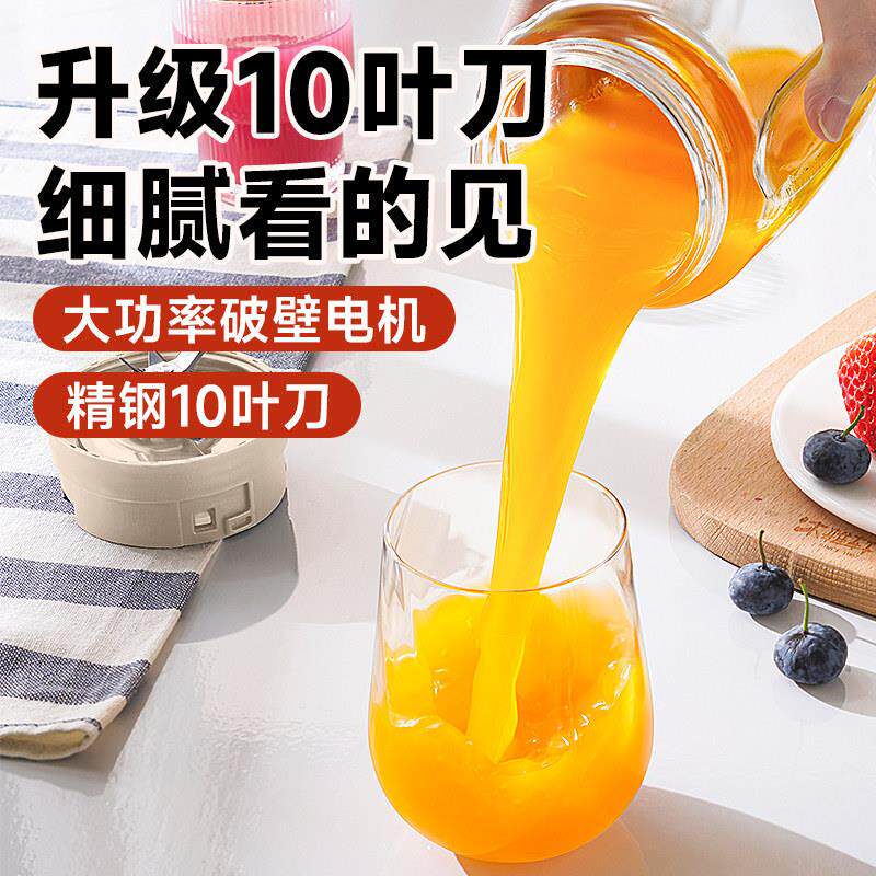 榨汁机家用多HH-30D功能可式携电动小奶杯水型果昔搅拌机料理机榨