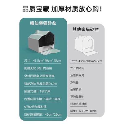猫砂盆超大号全封除猫厕闭所防外溅封臭闭屉式防臭抽ADDS-054式大