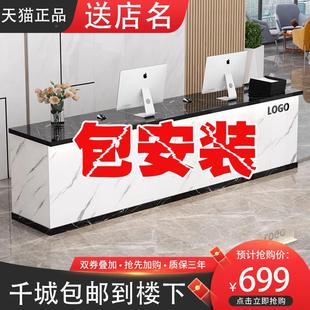 吧台收银柜台台房产中介前台桌写居（办文物业图旅行社可定制公司