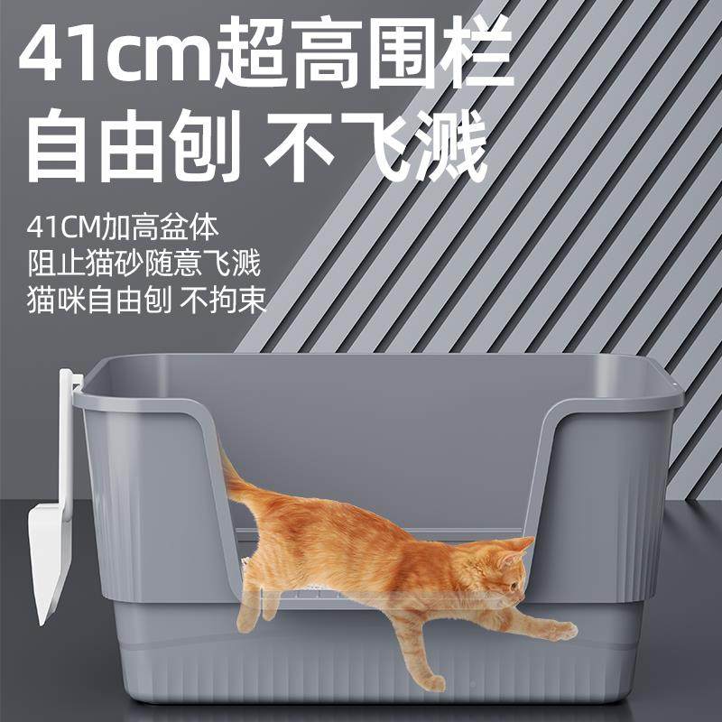 猫砂盆超号大0cm巨厕型缅因猫屎盆防外溅猫所TEF特大号猫沙盆8大