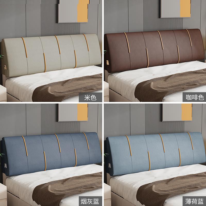 床头靠软背包新款免靠洗科技布双人大背榻约榻RPK米靠垫现代简可