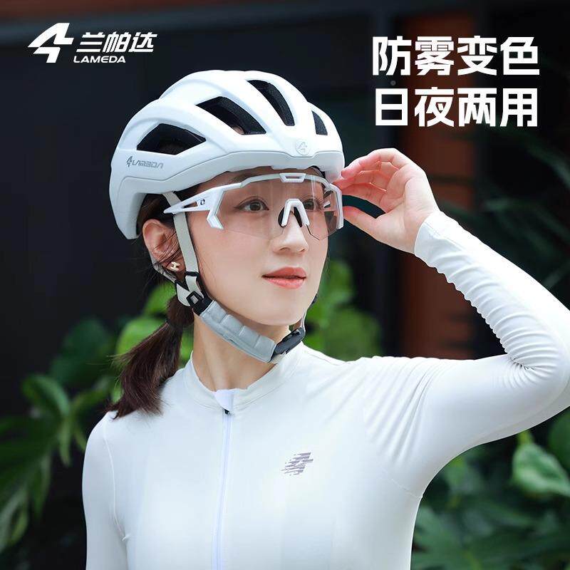 防雾变色行眼骑镜登运动徒山LS350步自行车风镜风公防路山地护目