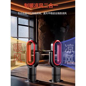 格库取暖暖181暖风机冷电热速热器电器电暖气暖风无叶风扇冷暖两