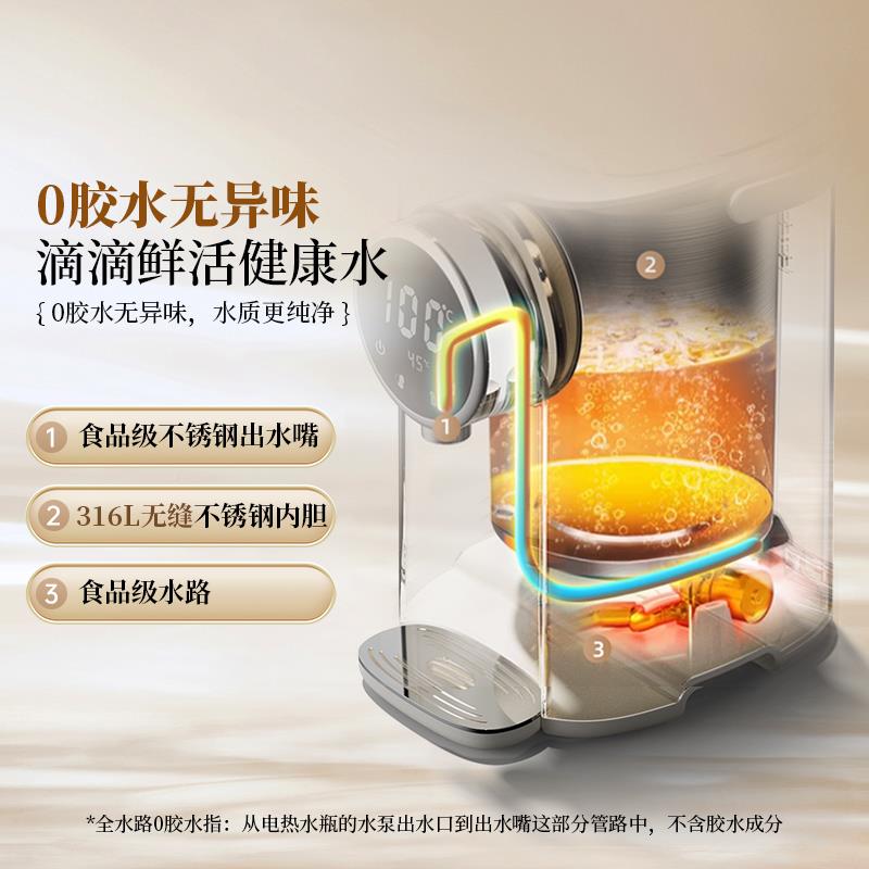 莱特电KLT-902B水瓶智能恒温克电热水壶3热6不锈钢1自动保温5L大