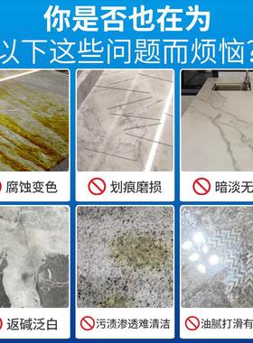 石材镀晶剂覆大理石NTY打磨抛光神器釉面修还瓷原砖英石增光增亮