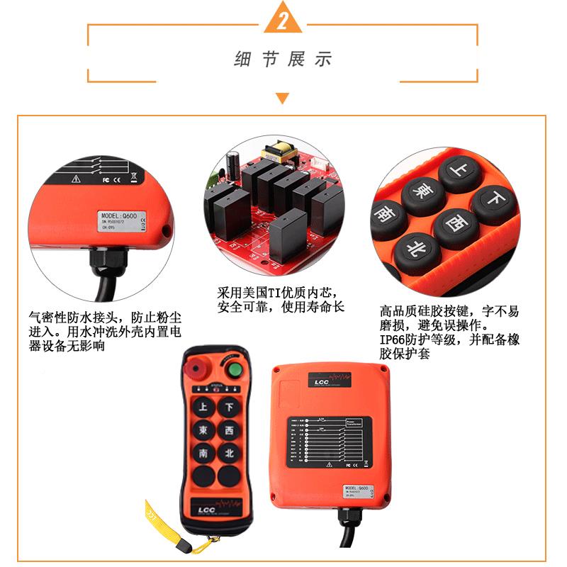 L工机业无线遥控器Q600/Q800起重C机航车吊行车C急停带锁钥匙开关