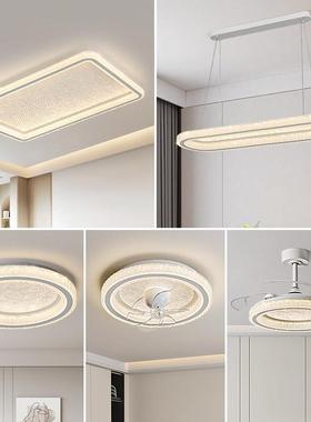 帕PSX8573-莎 全代屋灯具 现简约客厅具主灯全光谱护眼全餐套智能