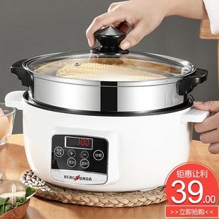 煮炒锅多功能家用小电火舍电炒菜锅一体锅电热锅带蒸笼1人HYD 262