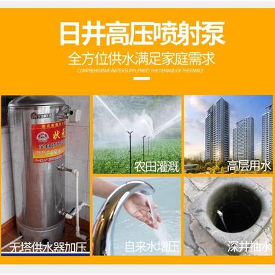 射泵井用抽泵水自/来水增压泵高喷扬程用井水无塔供水自吸家泵