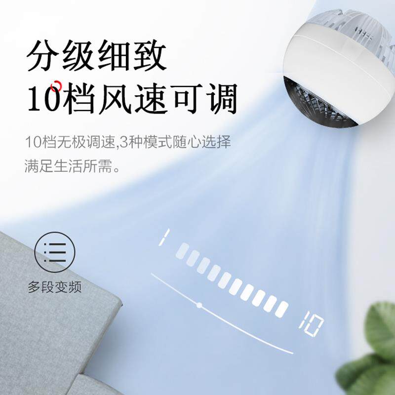 扇日本PCF-SDC1iri爱s丽思空气循环扇对流家台式电风扇用摇头对流
