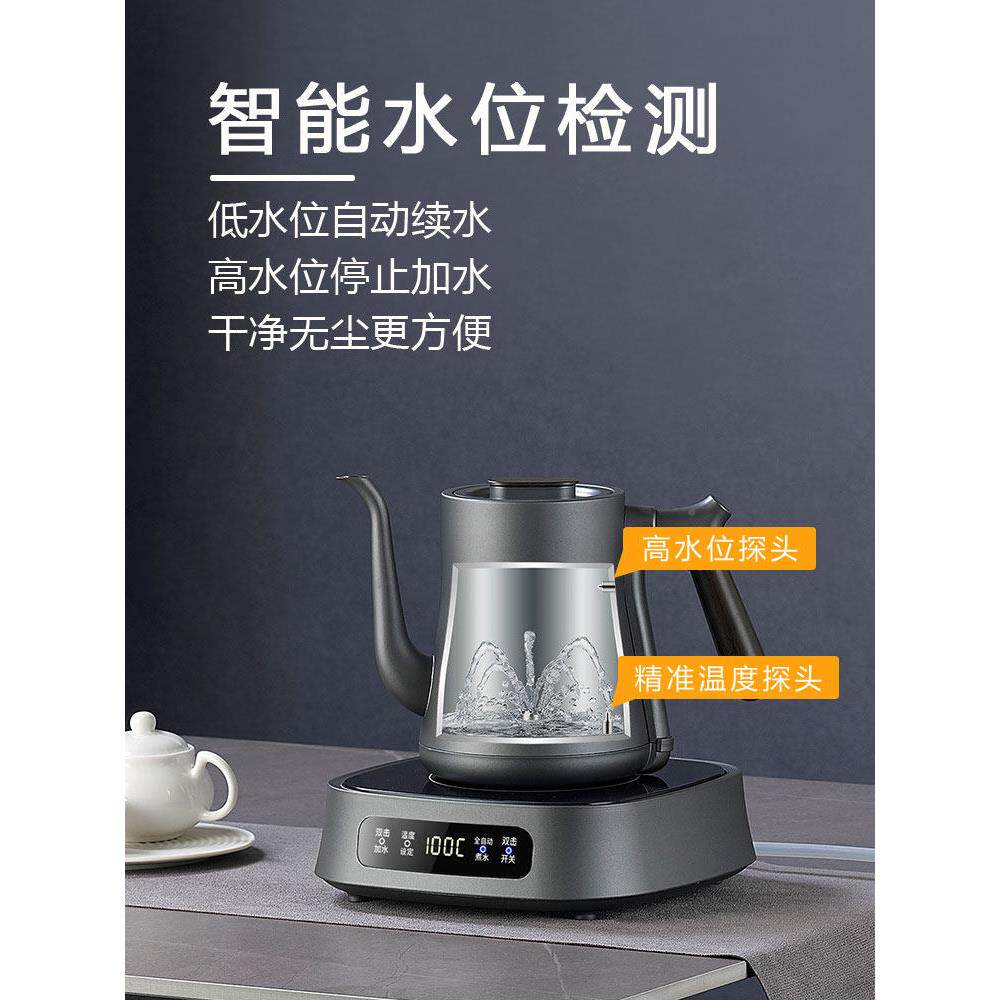 底HK-DL131部自动上水水壶茶专用电水壶功夫烧茶长嘴热泡咖啡手冲
