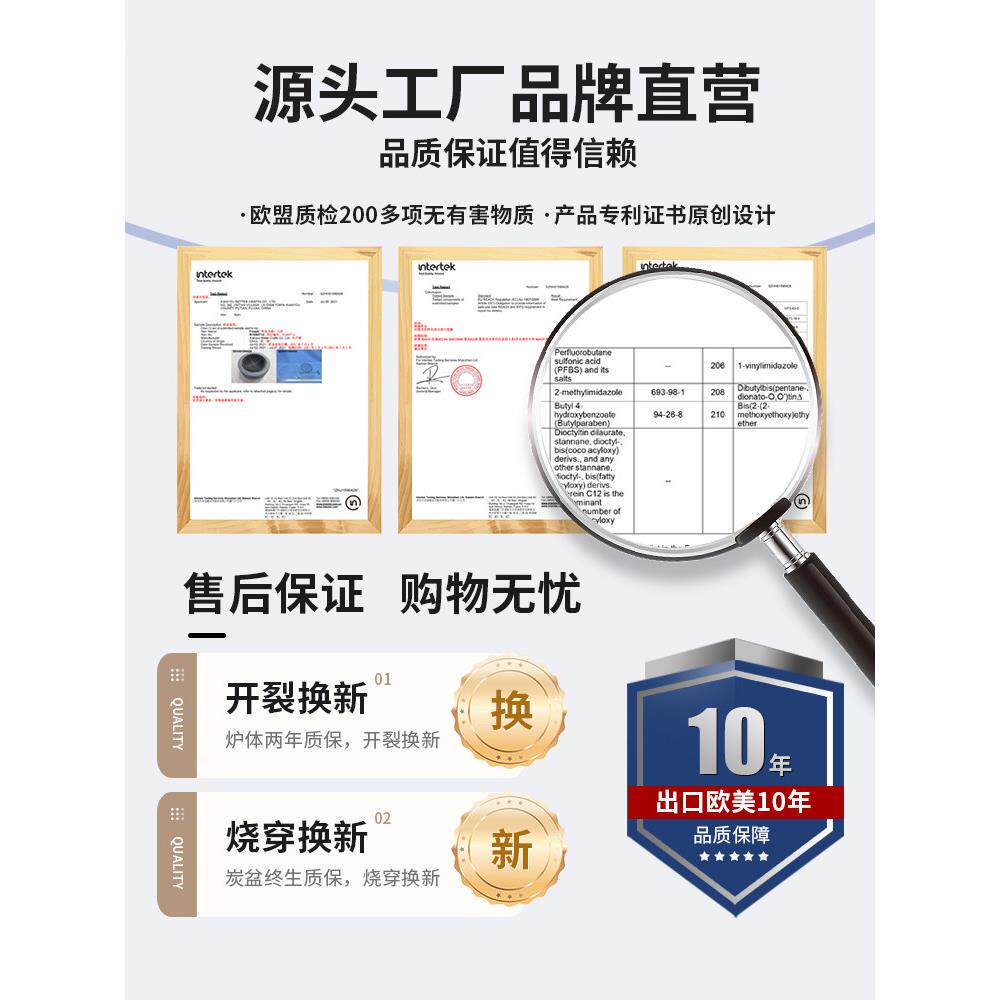 围烧炉煮茶集家冬DMJ用电烤室内烤炭炉季采暖箱炉庭院室外