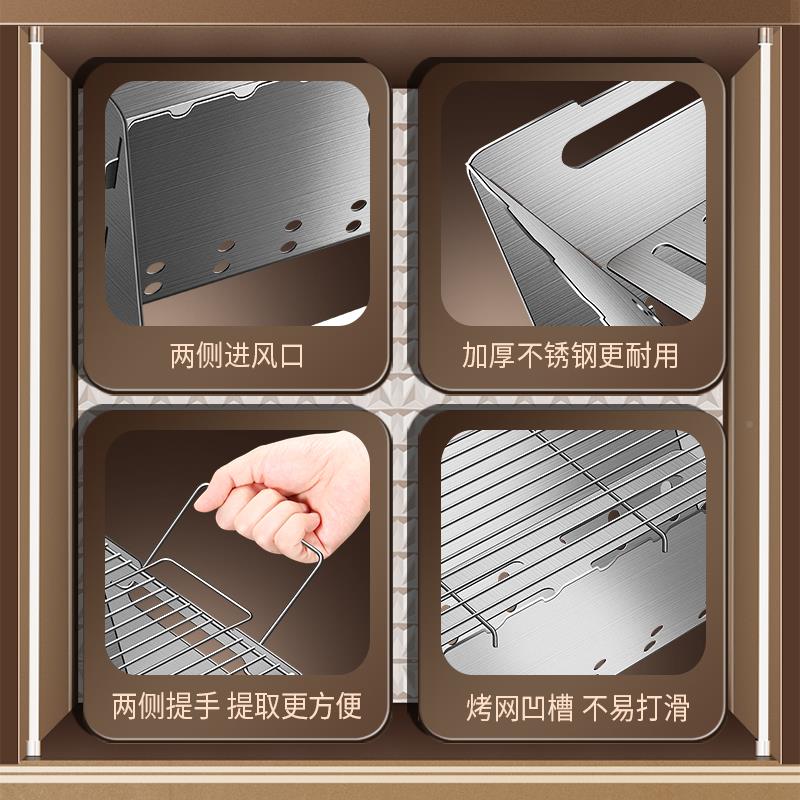 炉岛不DQ153锈钢烧烤家用奇小烧烤架户外木炭炉型子野营烧烤工具