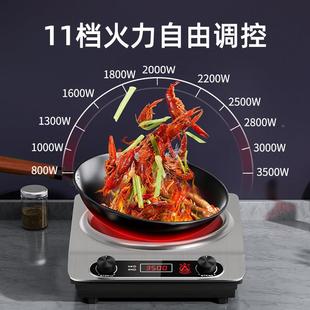 3122三角牌面电磁炉家用猛火爆炒磁3全500w大功率凹电炉炒菜锅一