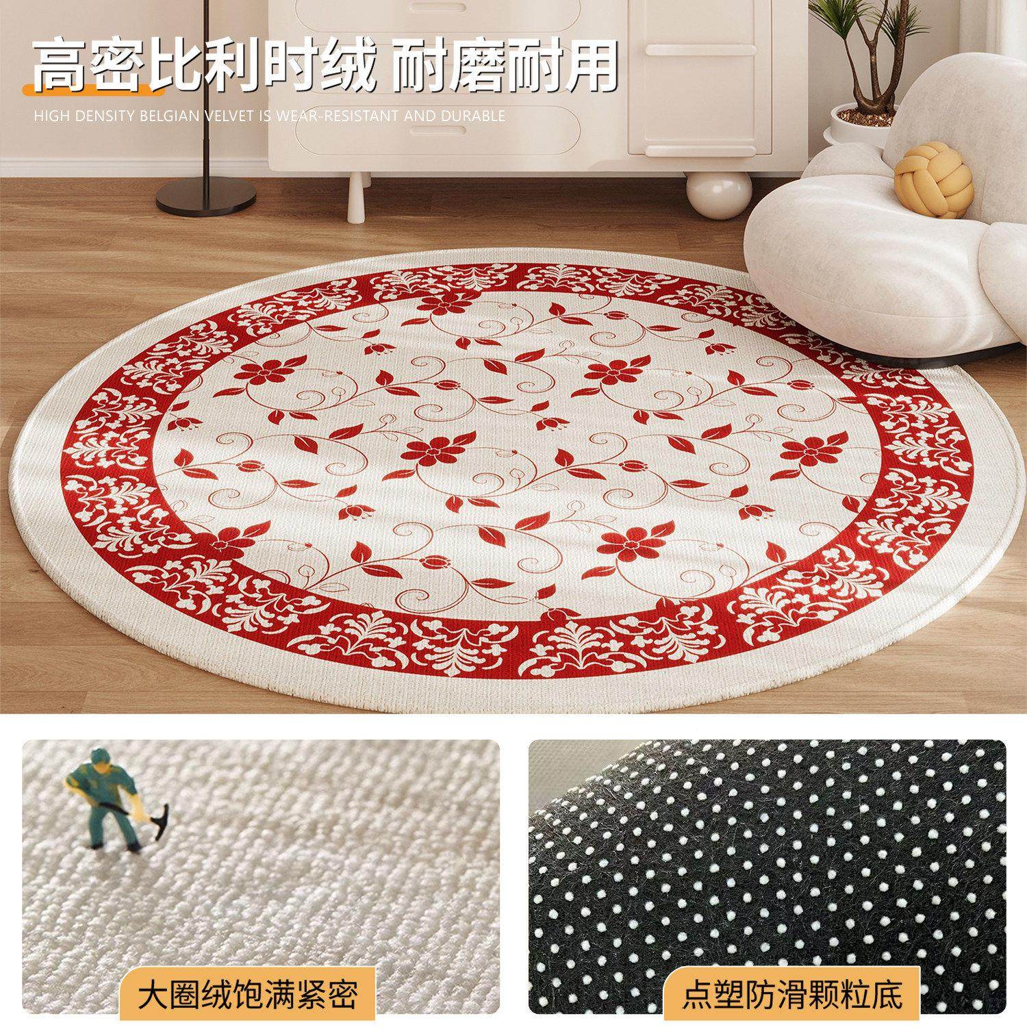 2比利时绒025新简约圆形地款地垫卧子客厅毯沙发垫茶几毯室高级感,居家布艺,地毯,淘宝优惠券,粉丝福利购,淘宝优惠卷