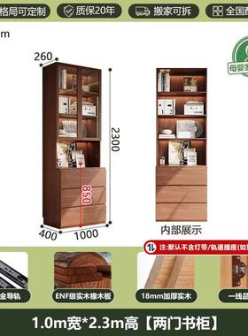 架Enf级实木34907书庭柜202新流行的家学习书存储架可定5制存储柜