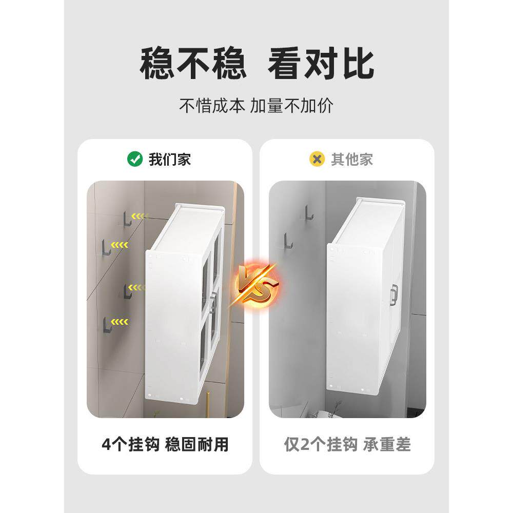 卫生间壁柜上储物墙柜桶免打孔室洗手浴间厕所马上方壁挂式QMZ置