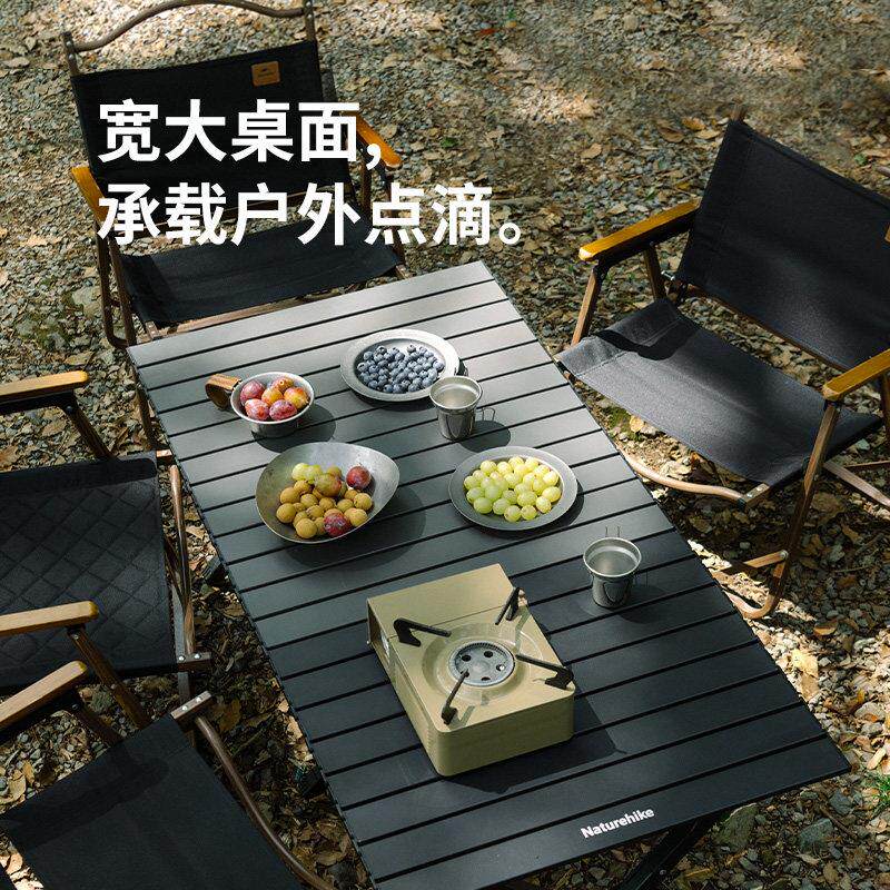 蛋卷户外露营折桌叠一桌子野可携CNK2550J式野餐野炊桌营椅装备全