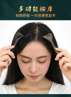 素牛娘天然角五指按摩梳 头皮头部经络梳头疗 VXZ养生肩颈刮痧爪
