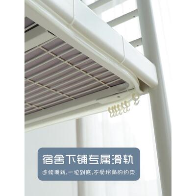 轨宿舍下铺滑厚床室帘 寝加全遮光U型TTPD轨道窗帘 学生免打孔桌