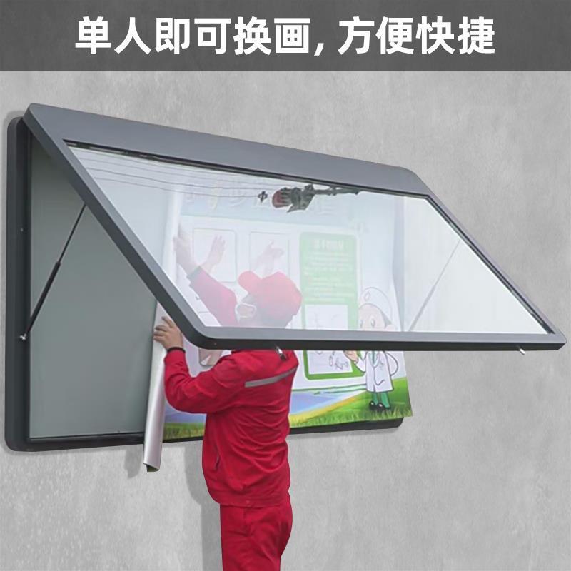 定制带雨棚宣传栏公示栏户外物校业安全栏公告学教橱窗企业育墙贴