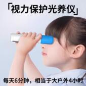 儿童护眼青少年视近缓弱解视力疲仪劳眼部按摩35218理疗器红光营