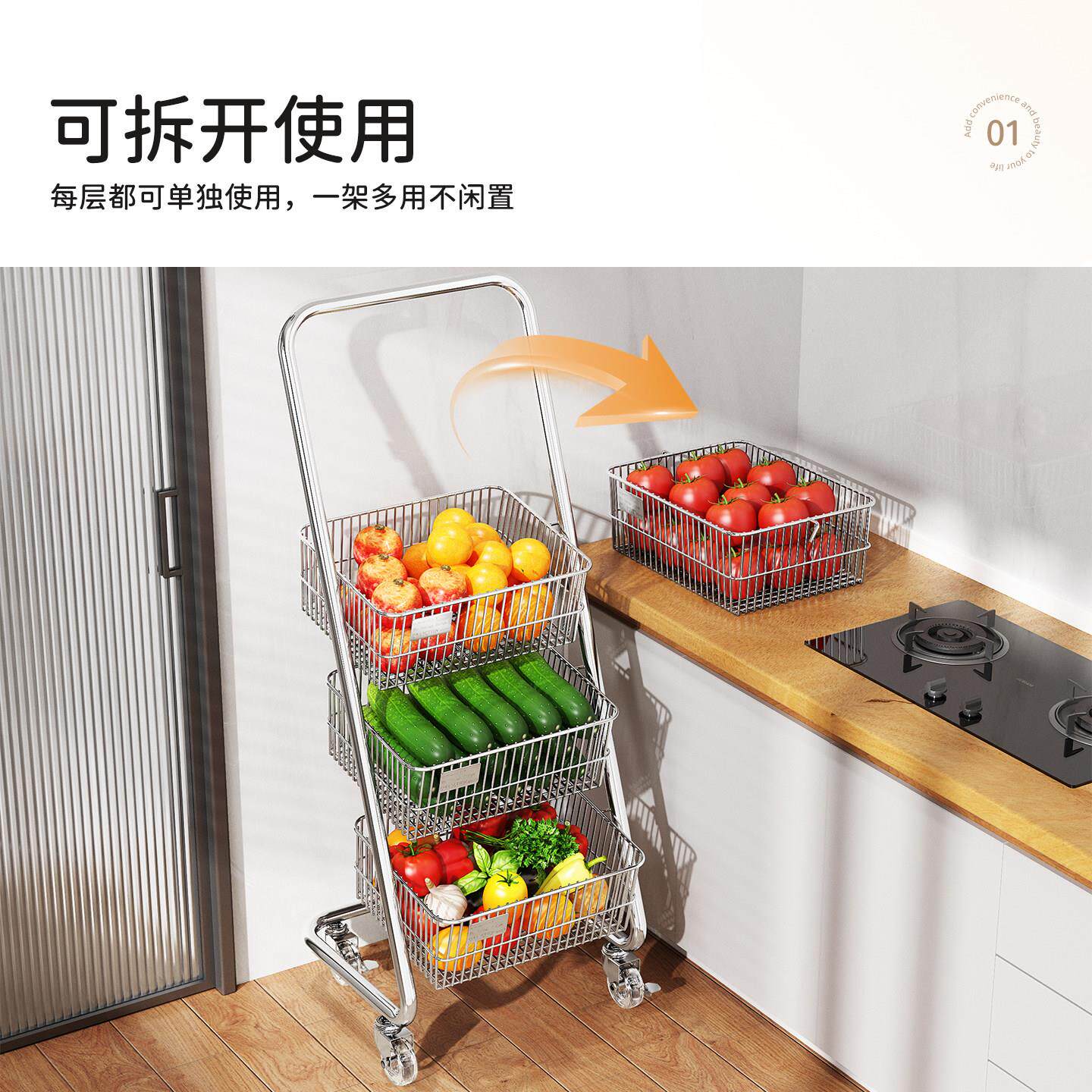 厨房蔬菜置推物架零落地多层菜放篮子多功能墙角落食收纳移动小车