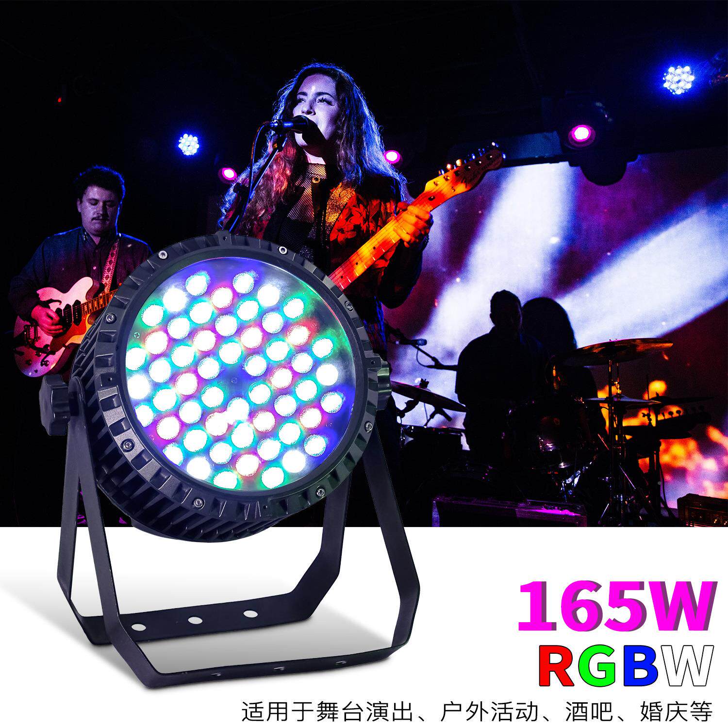 8214颗YJ-54F54颗全彩 彩3w防帕灯舞台染色灯舞颗蹈水室户外防水