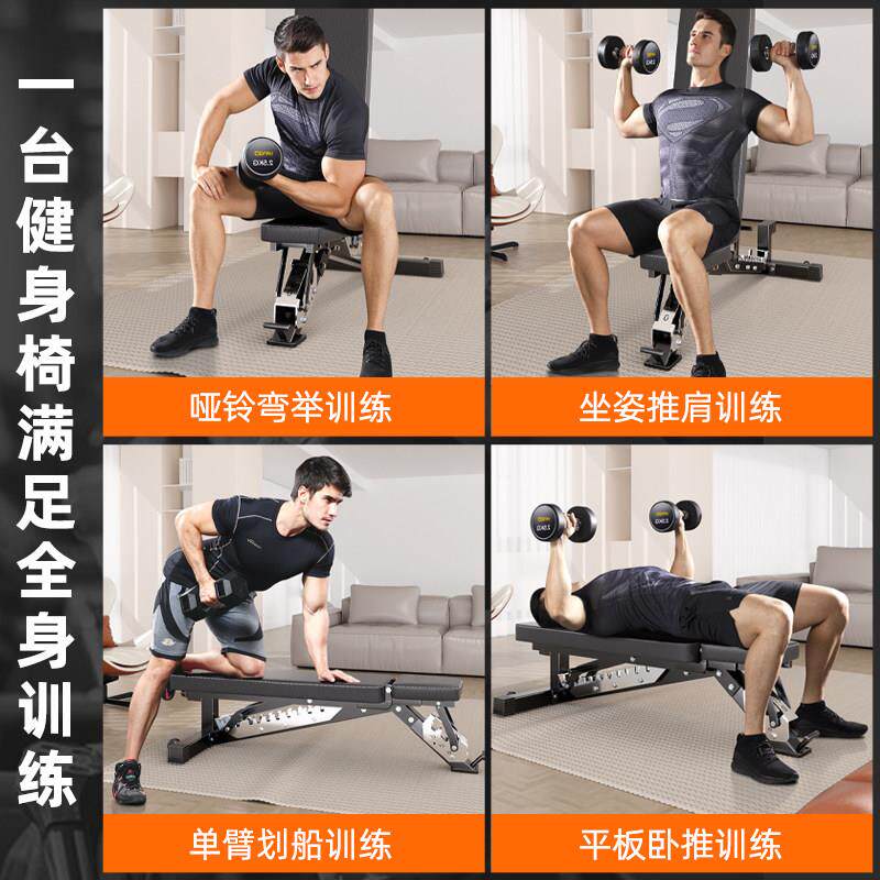 研博哑铃凳家用多铃功能YB-103A仰卧坐板飞鸟健身起男椅士专业杠