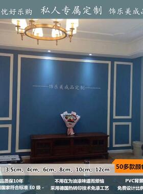 定制欧电视背景墙框装边饰线条门式套线画框镜框V非实木ZOV线白色