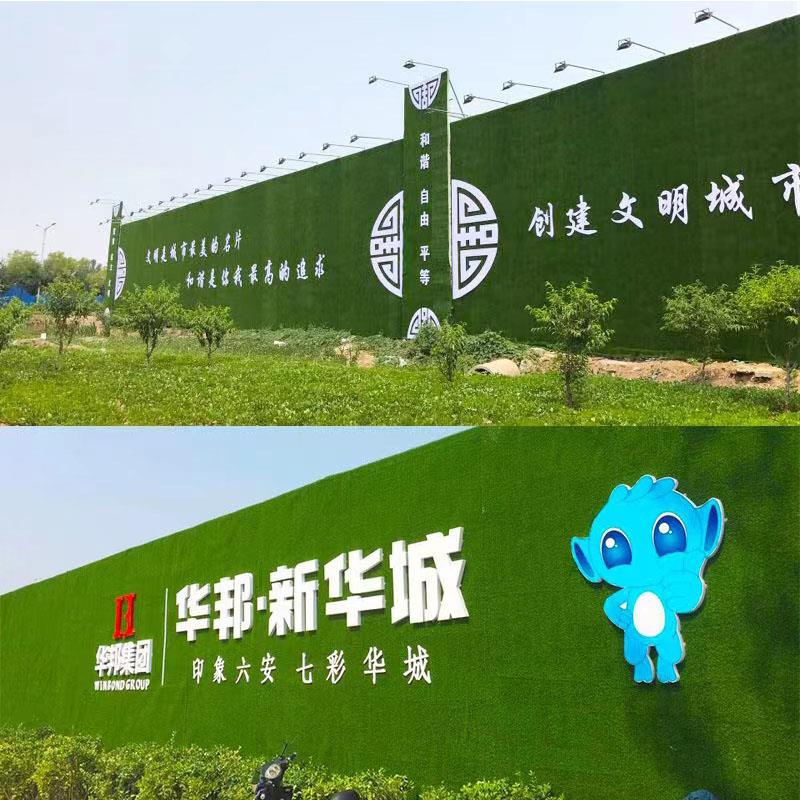 仿真草工地围挡假皮工程墙绿草坪皮布围栏地面楼顶庭院草室TFS25