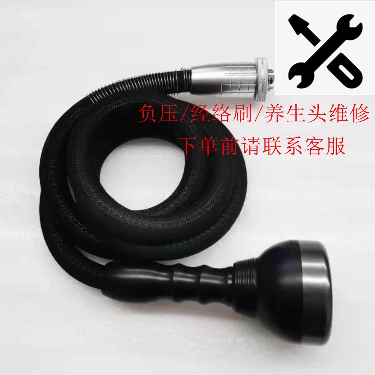 美容仪器罐探头拔负压头配件手柄吸隔空雕无品牌/体探头养生仪器