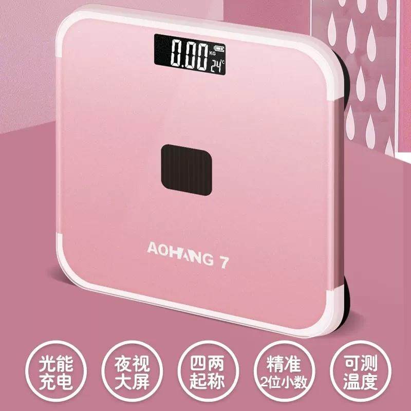 大品牌称高精度体的电子秤88000计家用小型精重准电子秤体重人体