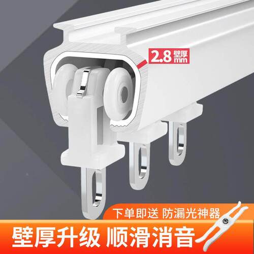窗帘导单14902双轨直轨铝合金静音轨道加轨厚滑轻轨阳台简约纳米