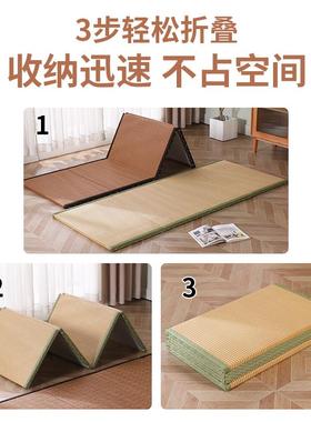 榻榻米床用定制可折叠日垫式午休专TML-SZD地打地舖专用睡垫藤椰
