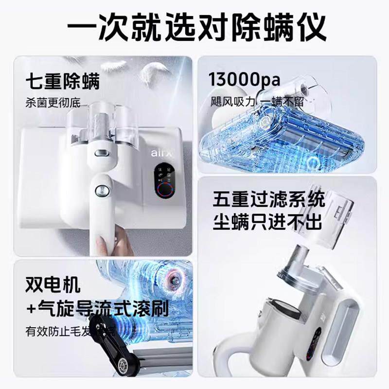 气熙aix除螨仪家外用R4W床上猫狗吸尘器All大吸力紫r线杀菌机毛R4