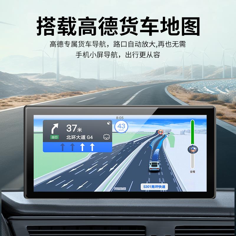 货车四路监控导航行车记录仪高清景视夜全停T600车监控倒一车影像