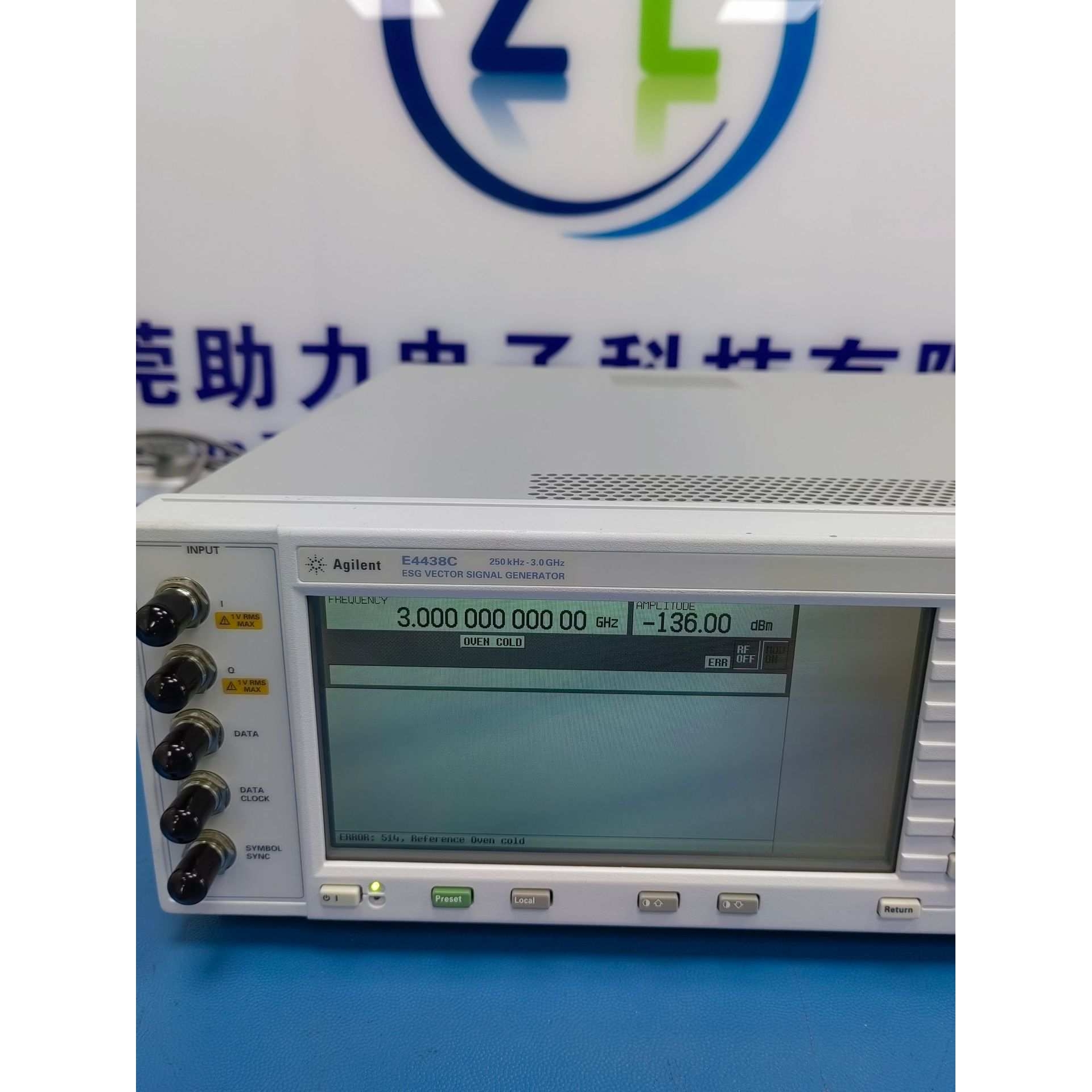 租售E4438C 安捷伦信号源 Agilent E4438C N5182A 矢量信号发生器